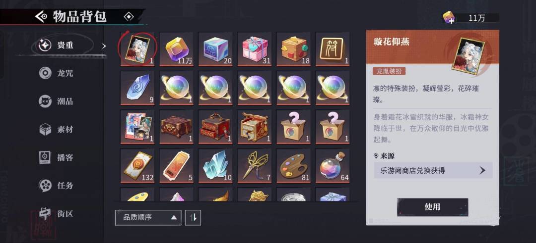 没有标题没有结尾 2