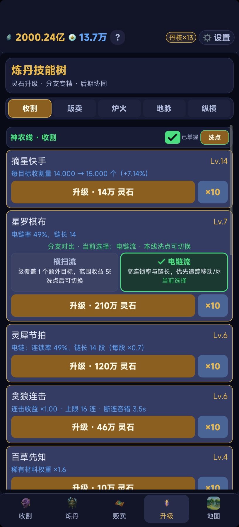 文字显示不全 1
