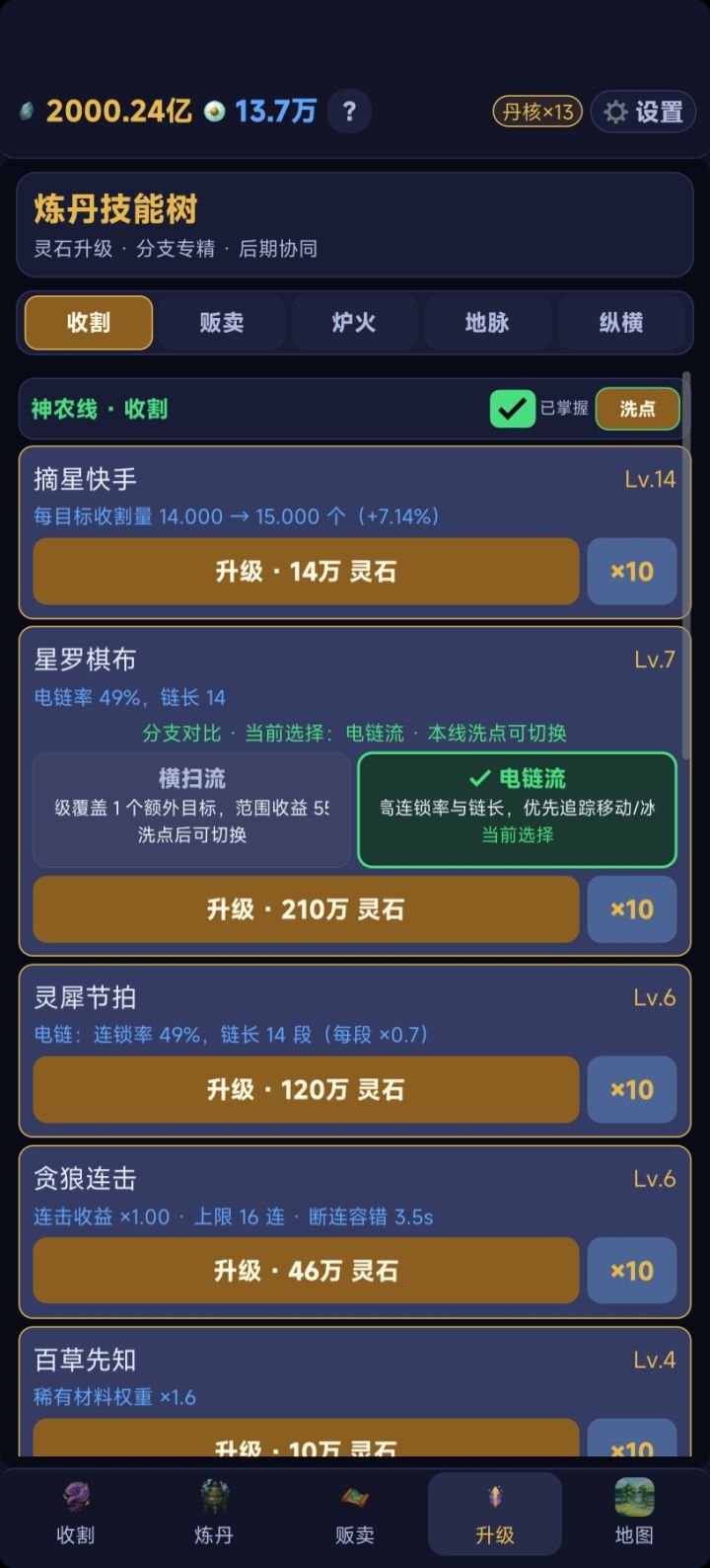 文字显示不全截图
