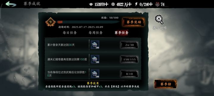 萌新左殇最新进展截图