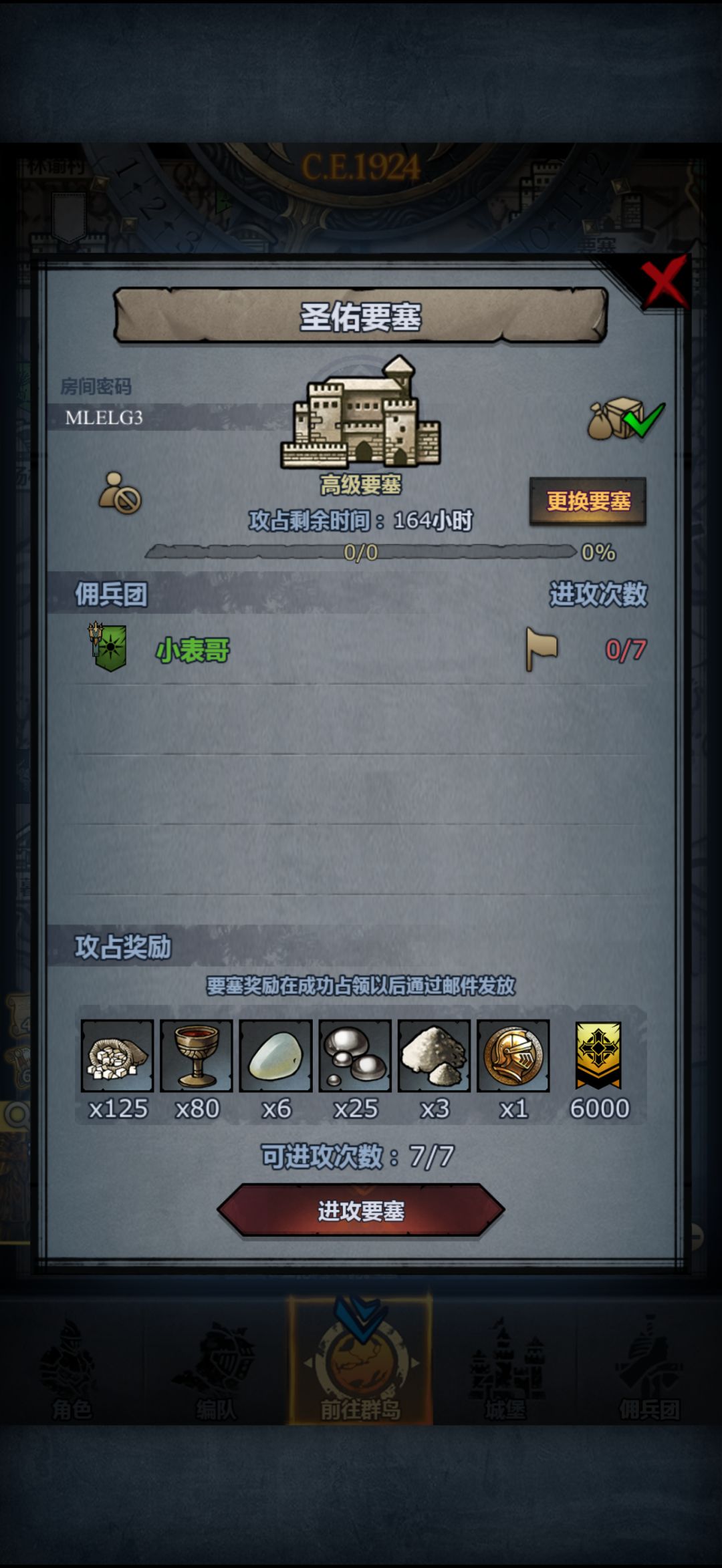 官周不定期收 1