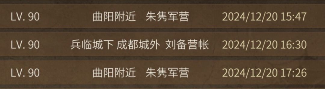 梦幻关一周99分钟 1