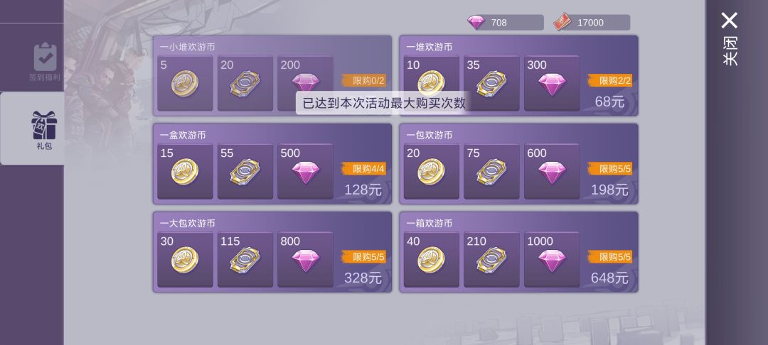 活动策划和活动运营是脑子有问题吗? 1