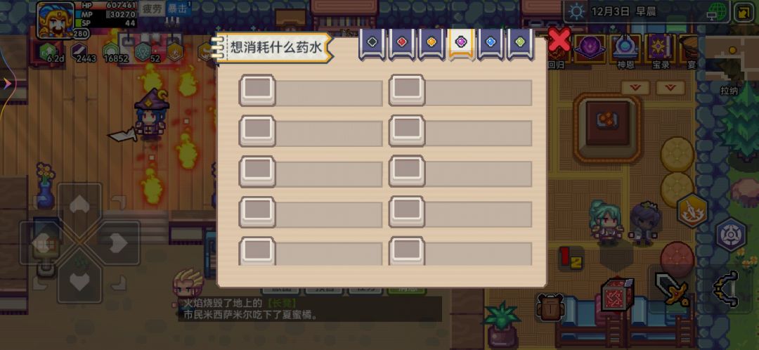 bug吗 2