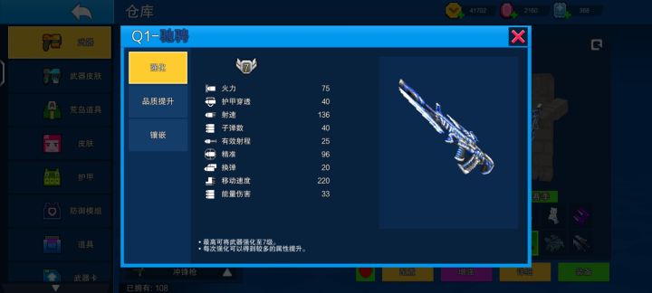 !?创作大赛?!截图