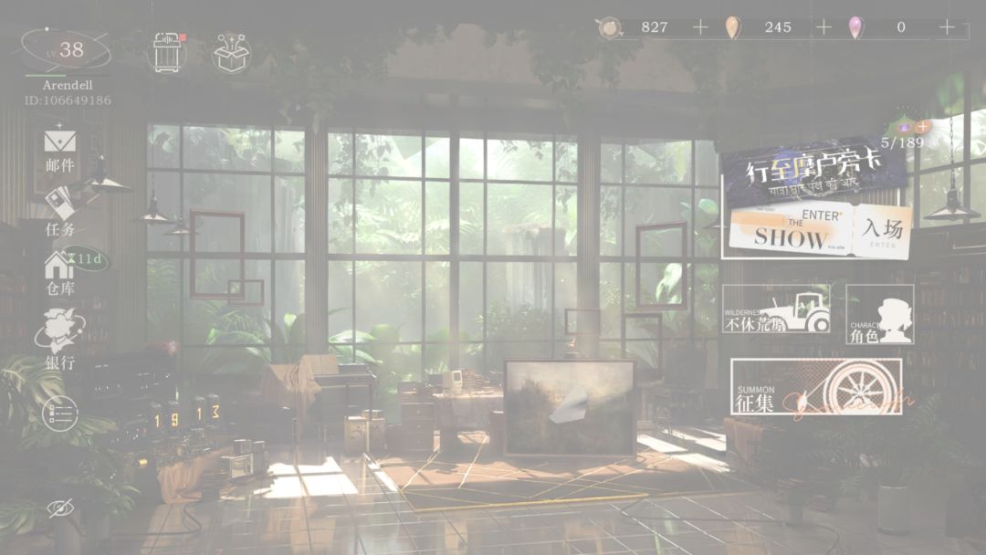 玩了几局,然后…… 1
