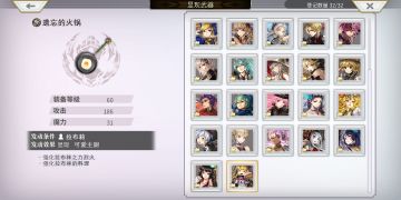 火锅专武（误）