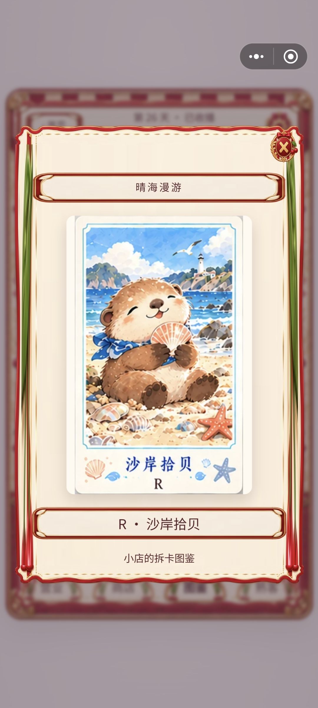 记录一下进度(四) 1