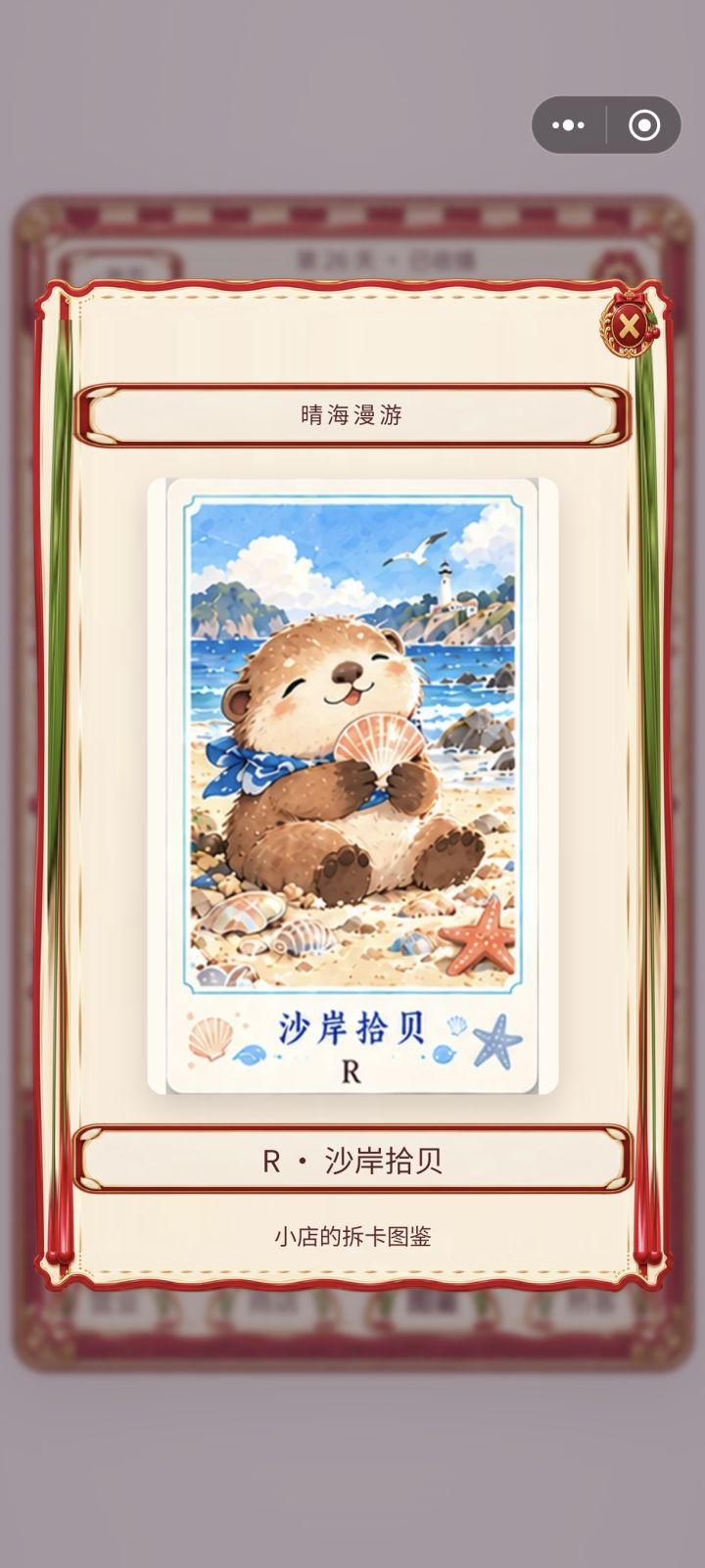 记录一下进度(四)截图
