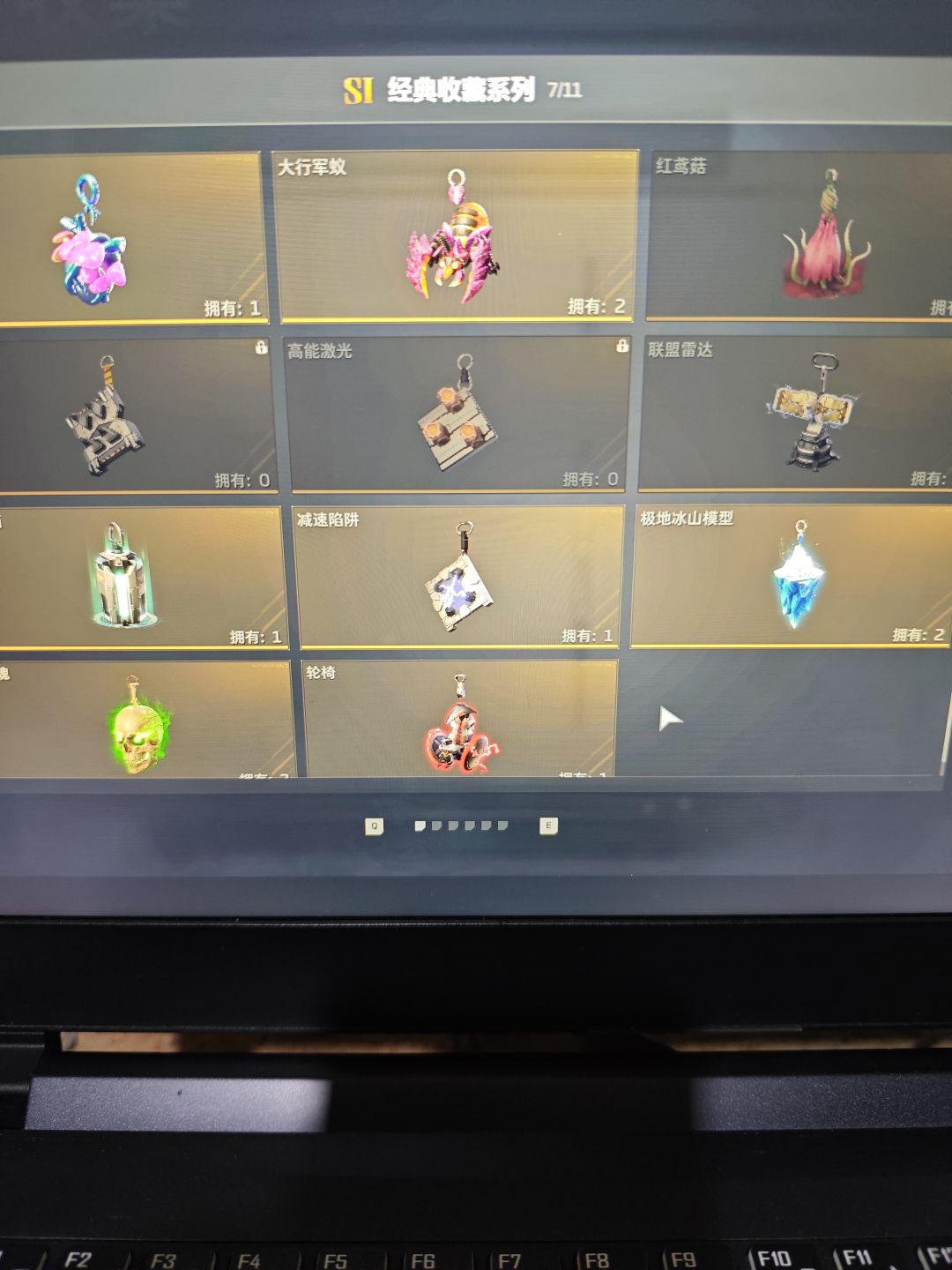 换金挂件,2个换一个,你先,不同意勿扰 1