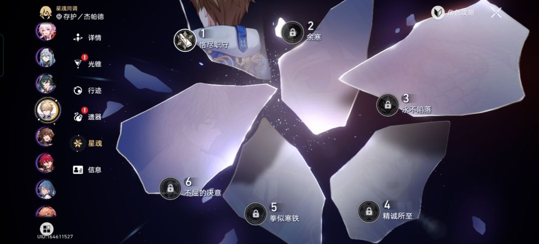 能值多少 14