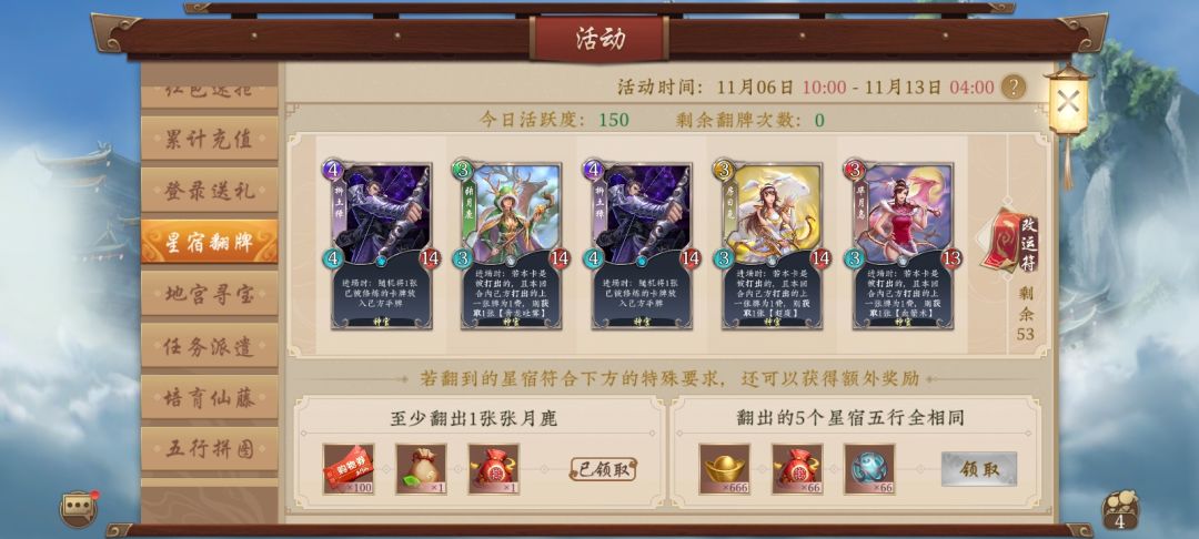 最后一天梭哈失败 1