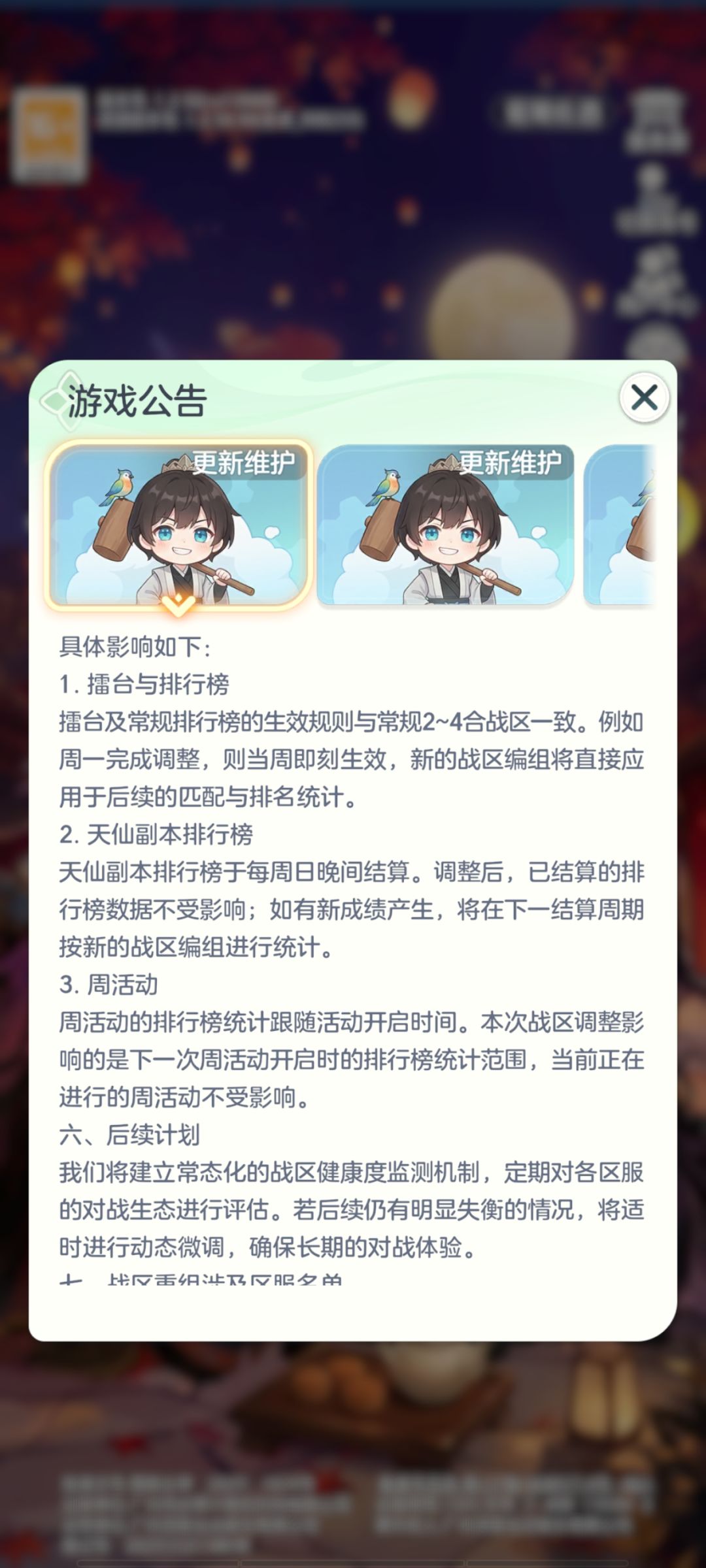 搅屎棍就是多 1