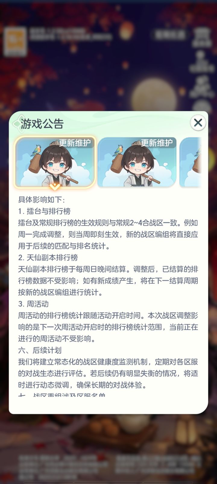 搅屎棍就是多截图