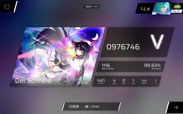 吃一堑吃一堑吃一堑…截图