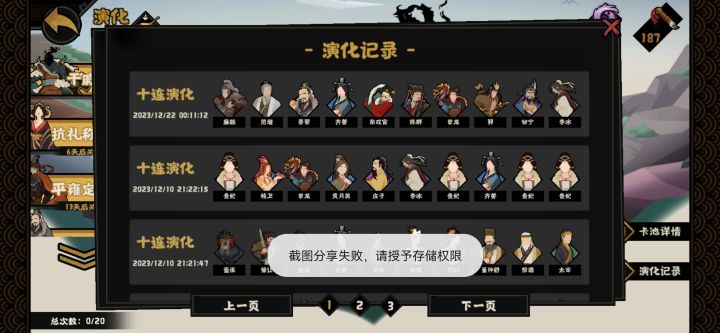 这算是欧皇了吧截图