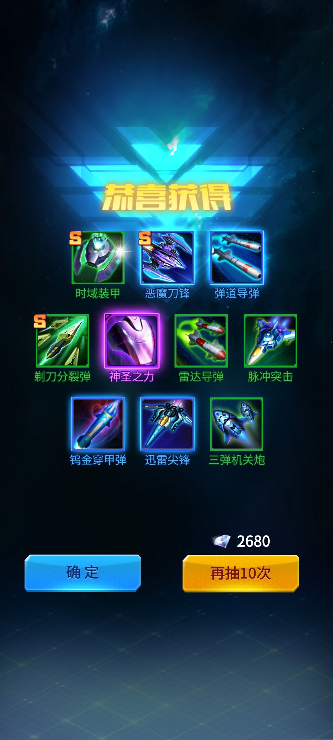 爆率提高了 1