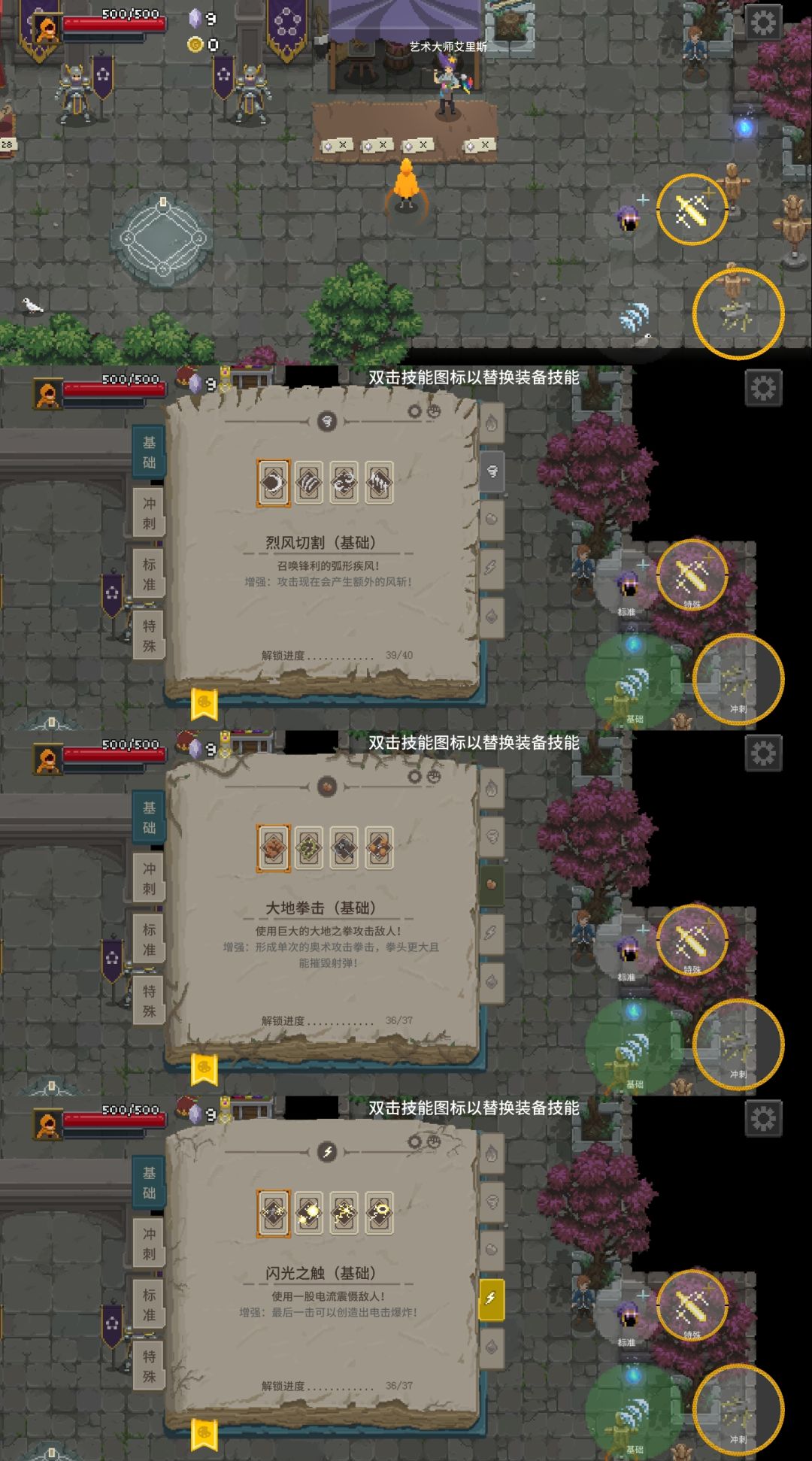 是不是BUG 1