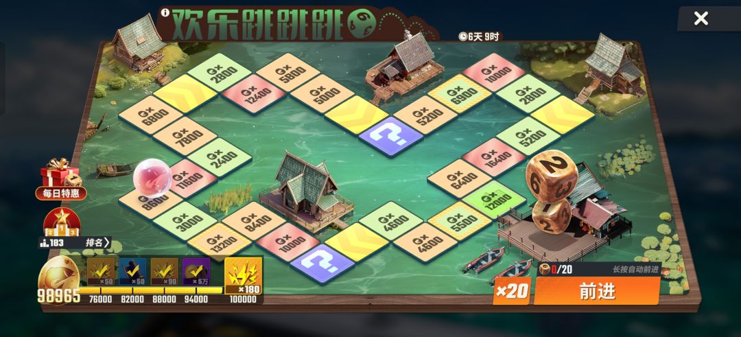 卡分截图