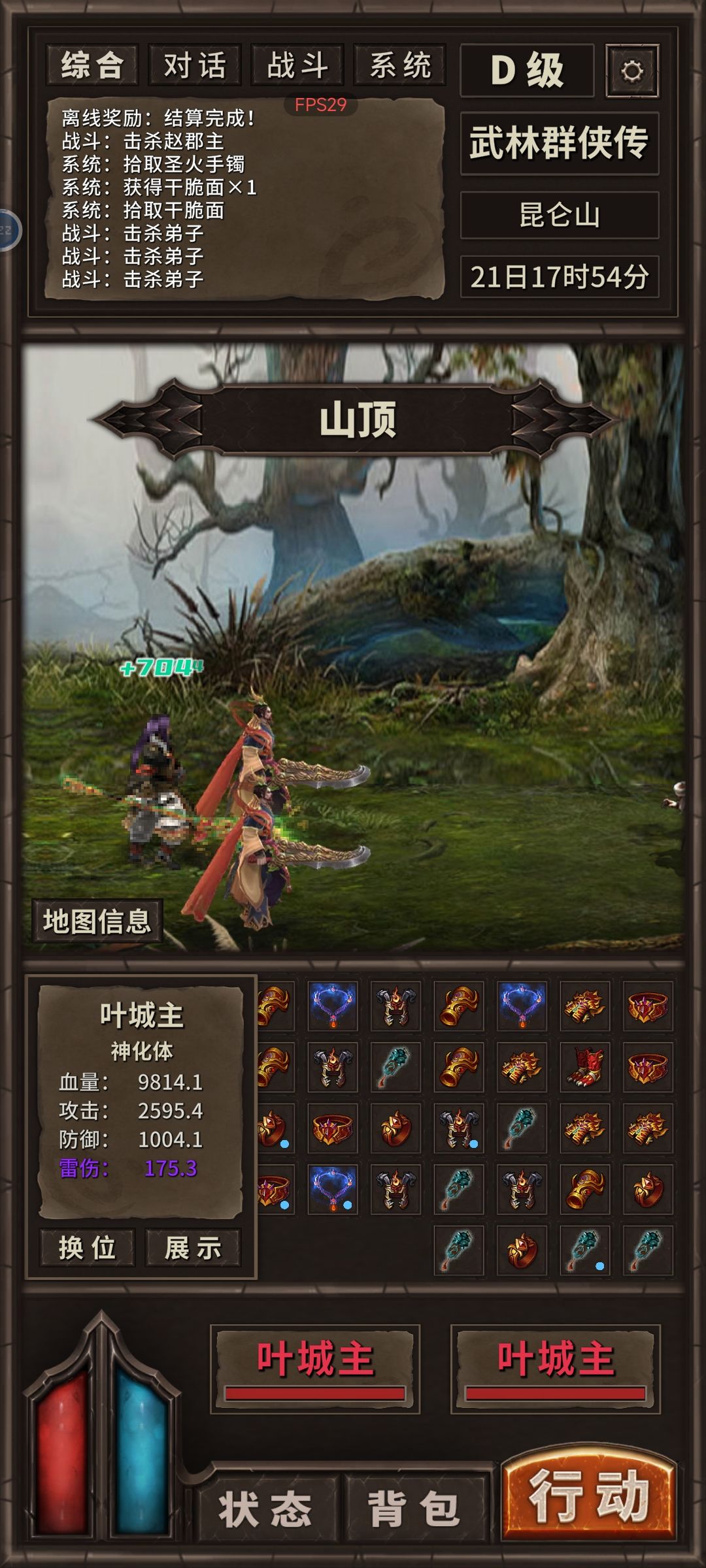 日常买不起系列 1