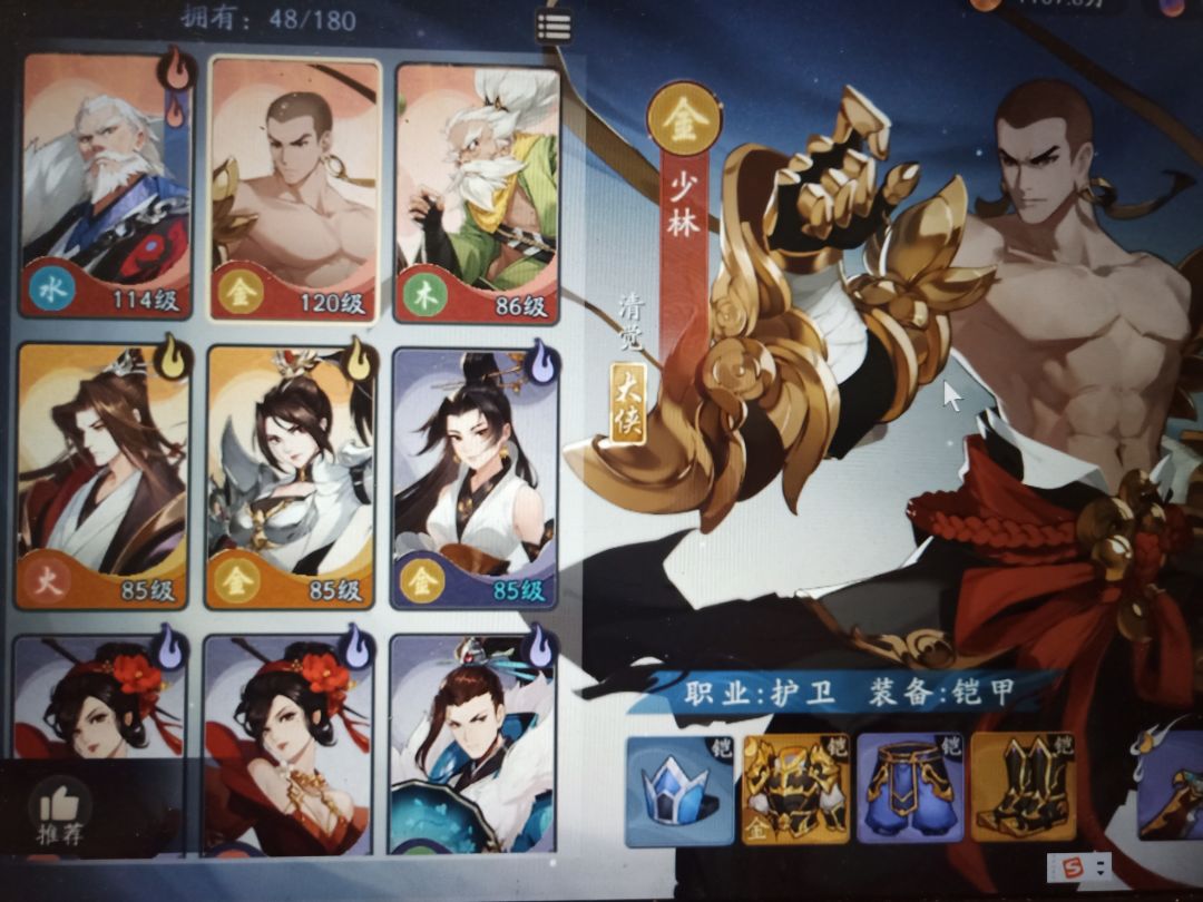 动态图片 2