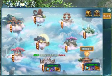 同行切磋，胜者为王！《仙剑蜀山》竞技系统介绍