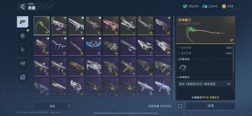 镰刀终于出来了