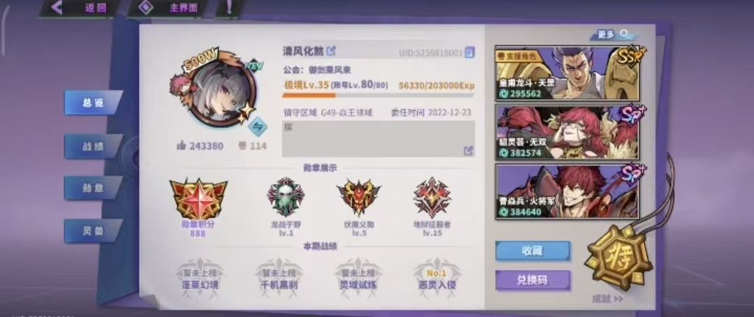 我当年的 1.1档号 👀 1