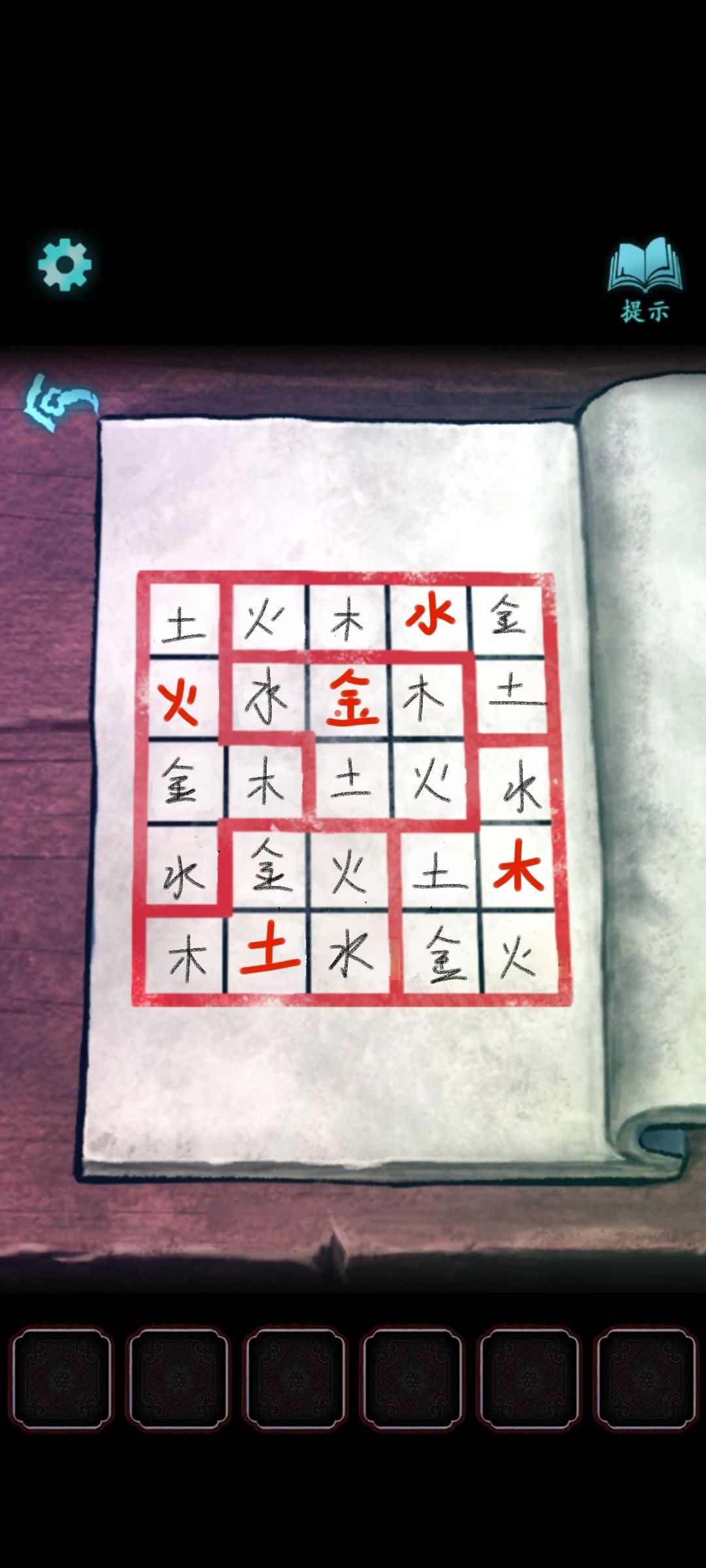 看懂掌声😎 2