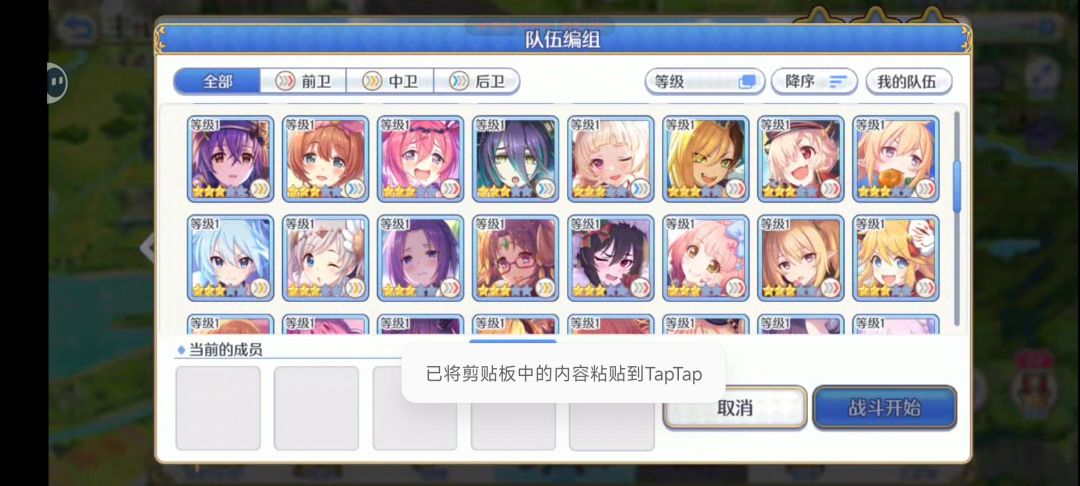 萌新求问 2
