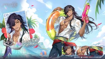 雷2256强度预测（偏新手）