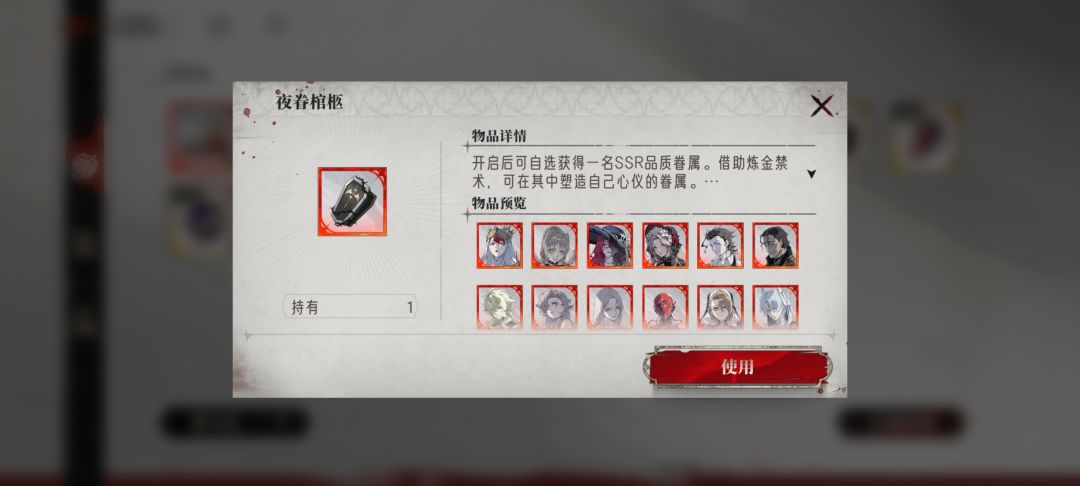 这个自选箱选什么呢 2