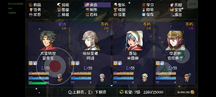 巴克截图