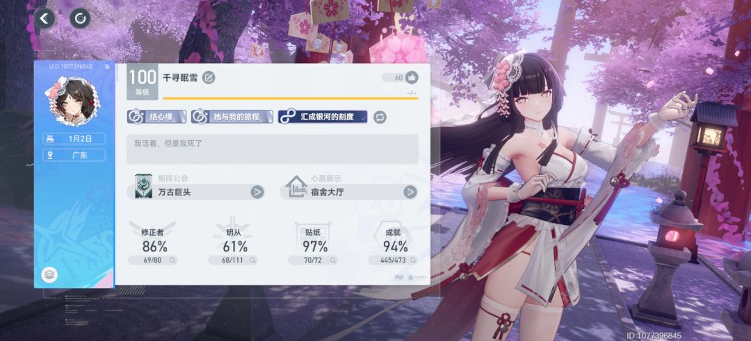我的看法 3