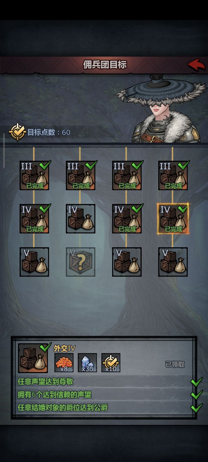 ？截图