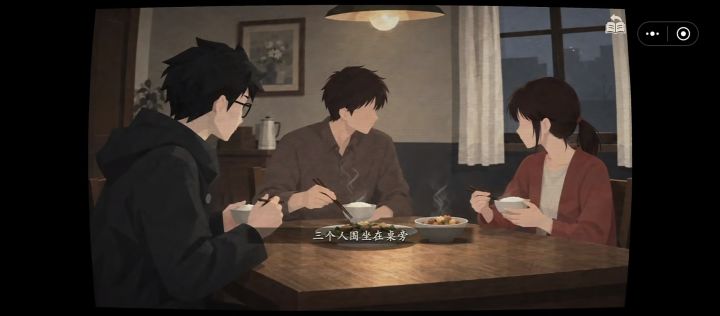 最让人印象深刻的场景是在一起吃饭。 
如果有一封信，真的能够送到小月手中，我会写：小月，你还好吗。不用一直等着啦，你已经很乖了。
#2026聚光灯21天游戏创作挑战 
#失心截图