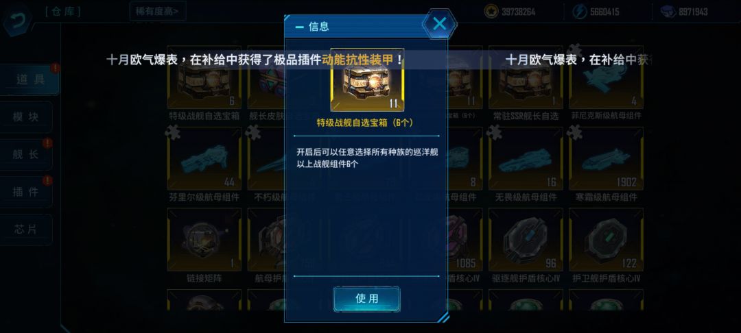 动态图片 2