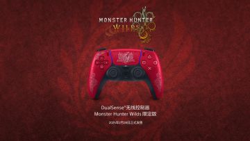 比游戏都贵的手柄！