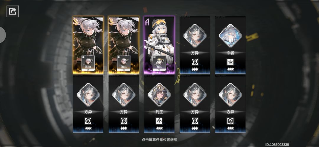 夸张了 4