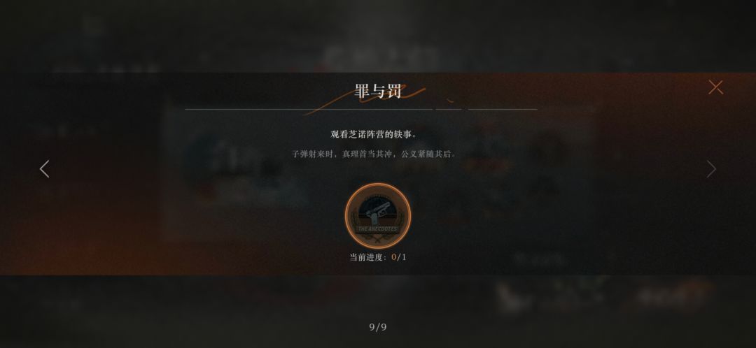 急急急 1