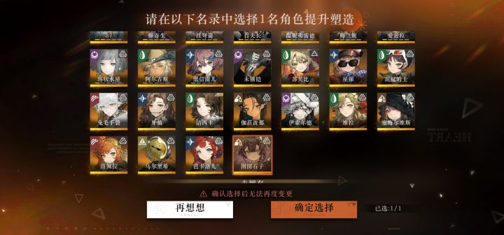 升图图还是塞梅,帮忙选一选啊截图