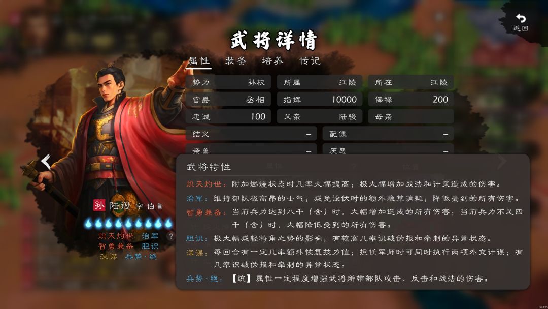 这是妖怪吗 最后一个剧本直接杀疯了！！！ 2