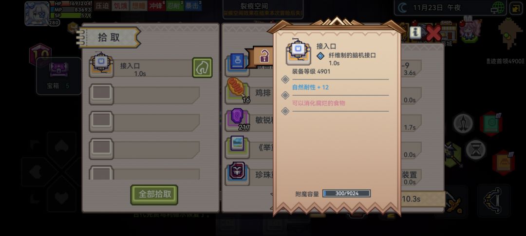 金色接口??? 1
