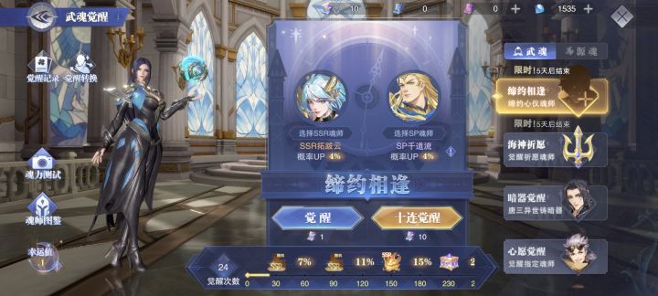 大佬们,这个要养吗?截图