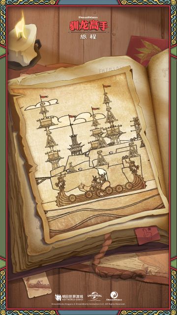 【已开奖】龙舟竞渡 · 乘风破浪 分享求学趣事赢好礼