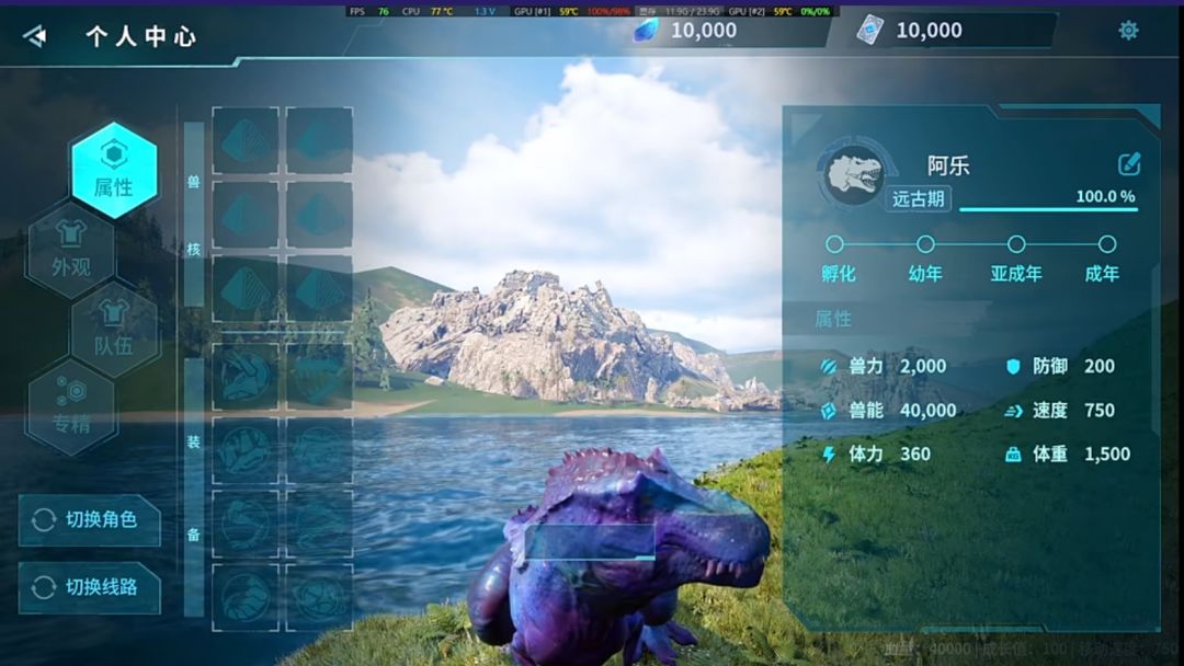 我爱你,阿乐 5