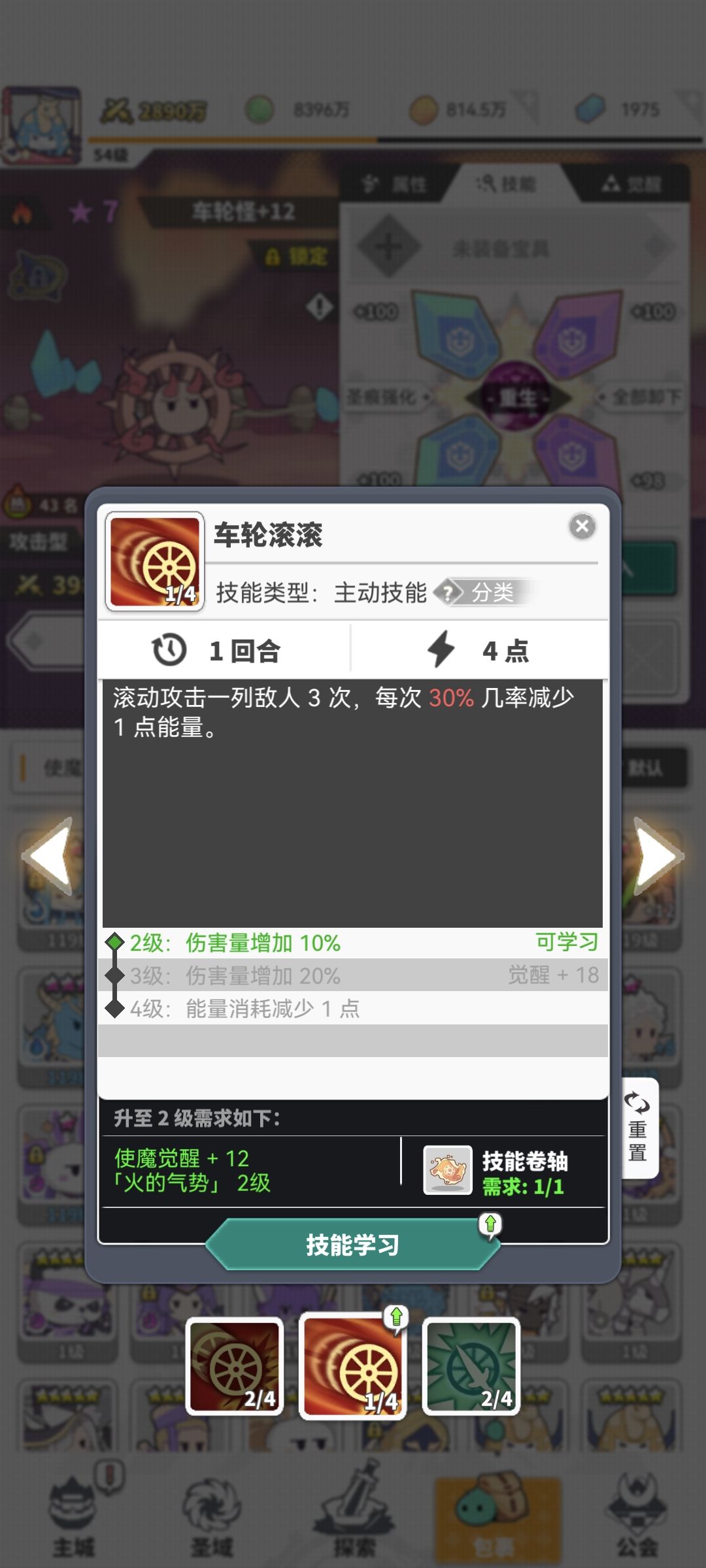 动态图片 3