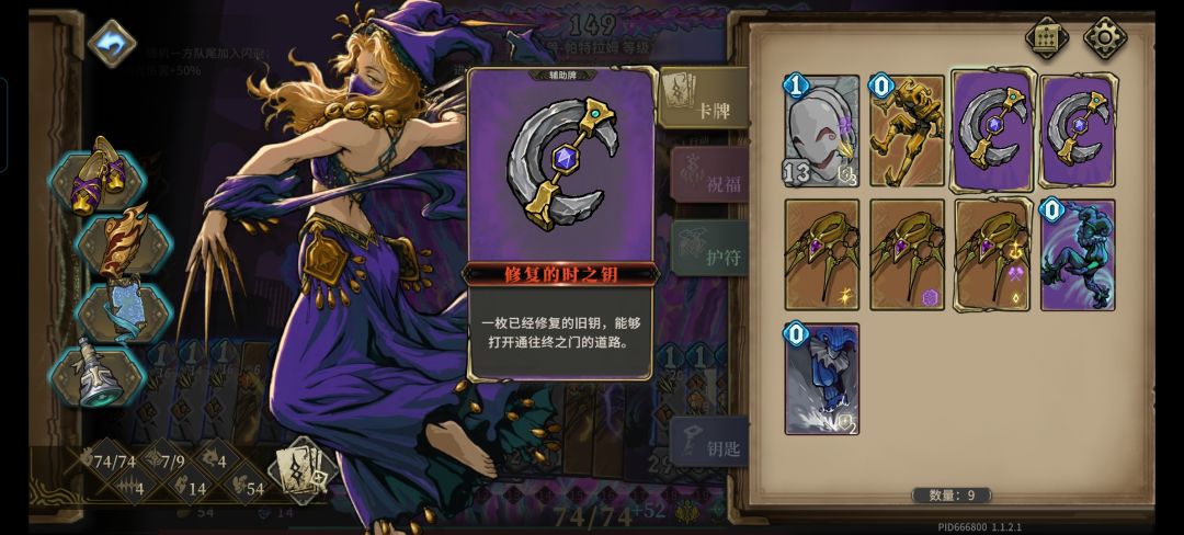 钥匙 1