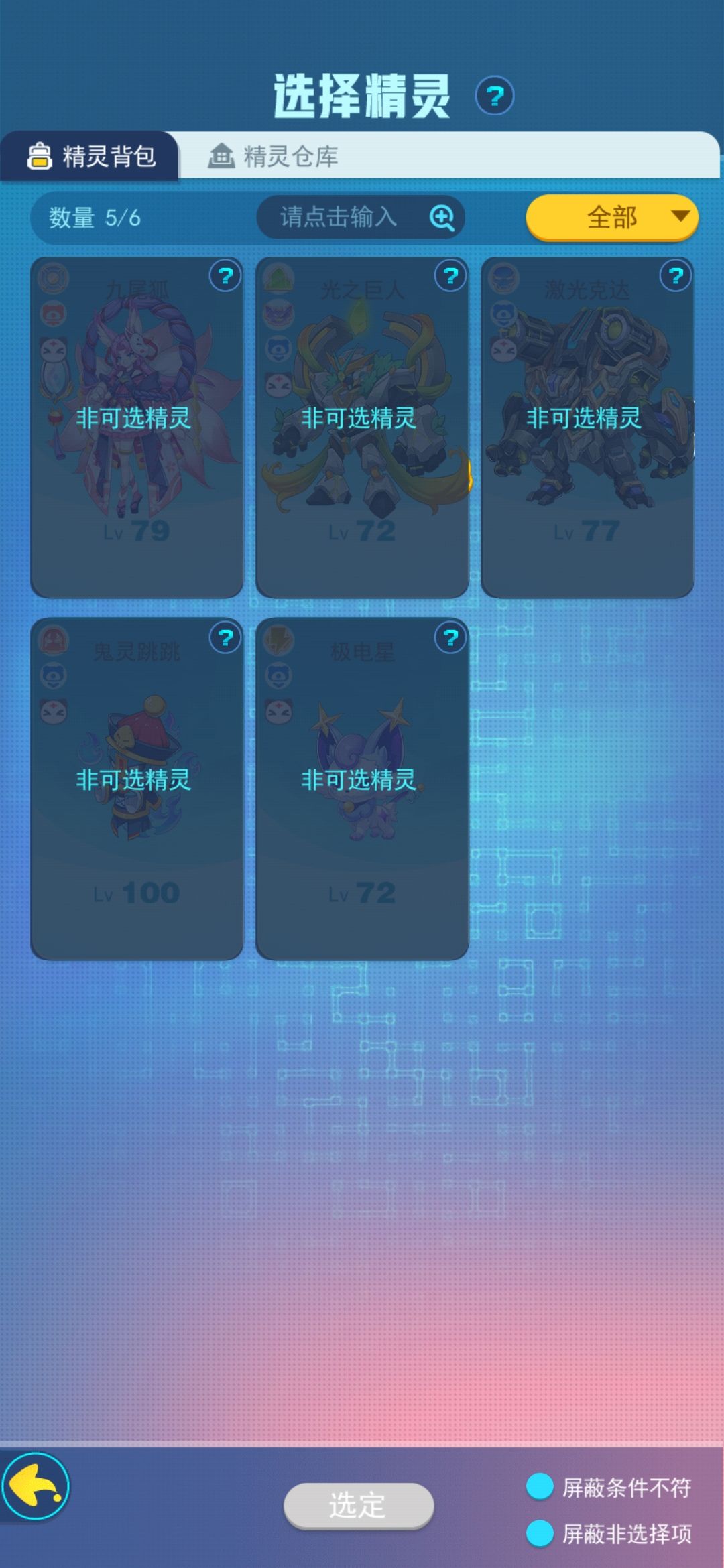 动态图片 4