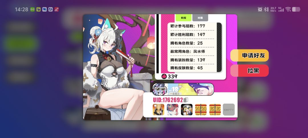依旧2号玩美甲师把自己当主c 3